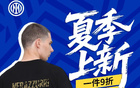 對決前需知：都靈要點