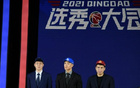 第三次結(jié)緣，青島隊記，CBA選秀大會2025在青島舉行