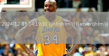 2024-12-15 14:19:31 {{info|html}} {{advert|html}}